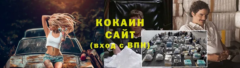 мориарти как зайти  где купить   Усть-Лабинск  Cocaine Columbia 