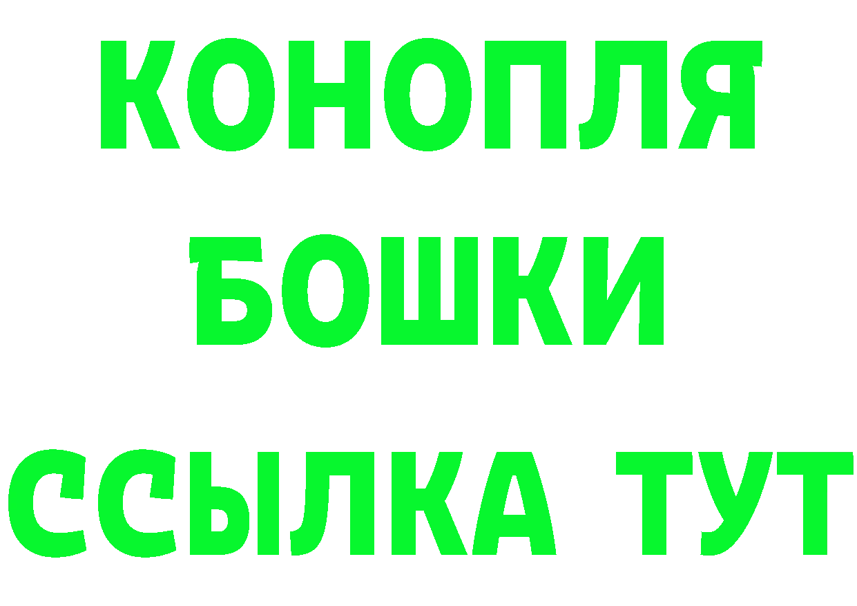 АМФ 97% ССЫЛКА площадка hydra Усть-Лабинск