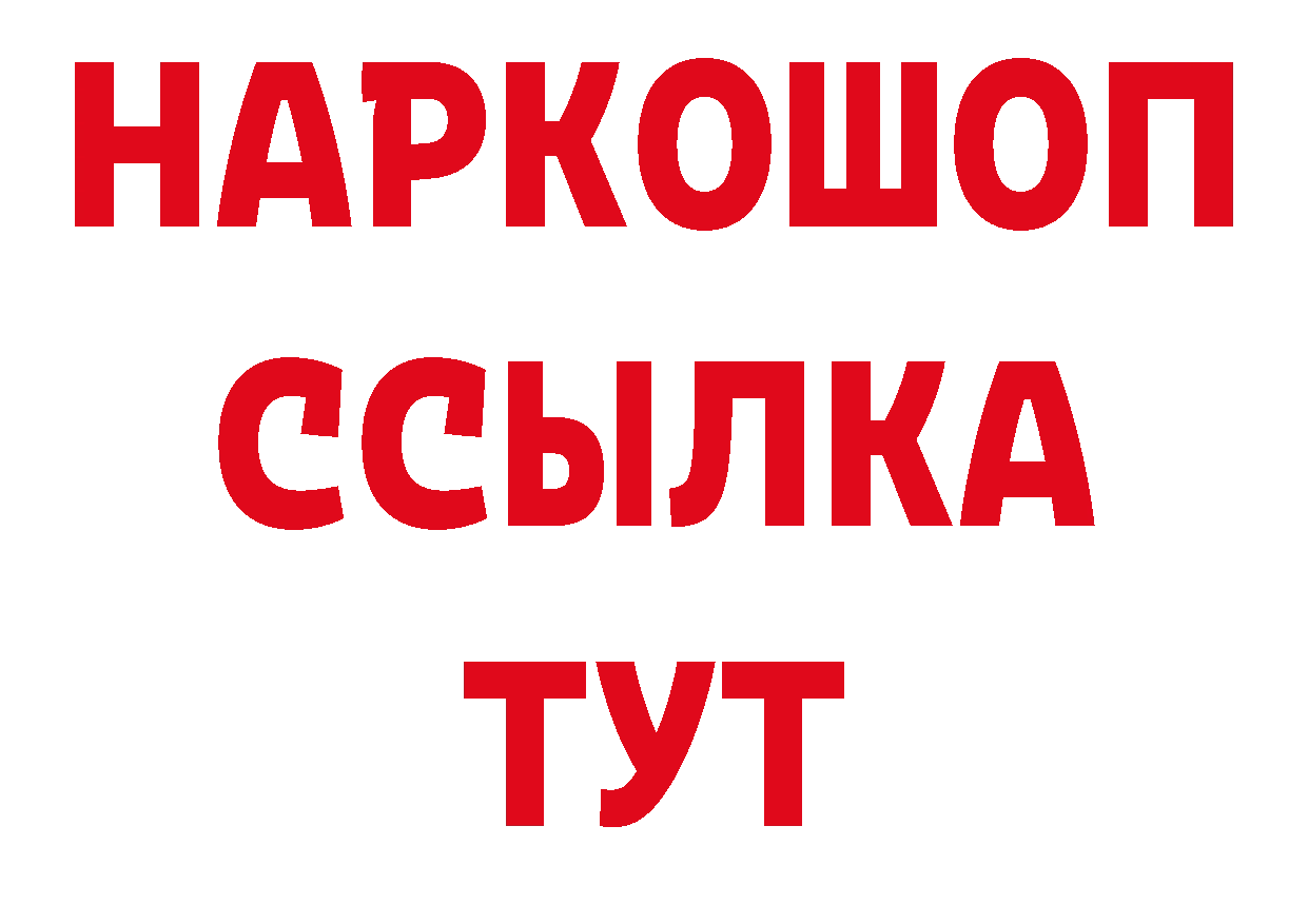 Первитин Декстрометамфетамин 99.9% как зайти даркнет hydra Усть-Лабинск