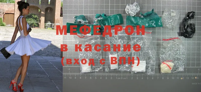 площадка клад  Усть-Лабинск  МЕФ mephedrone 